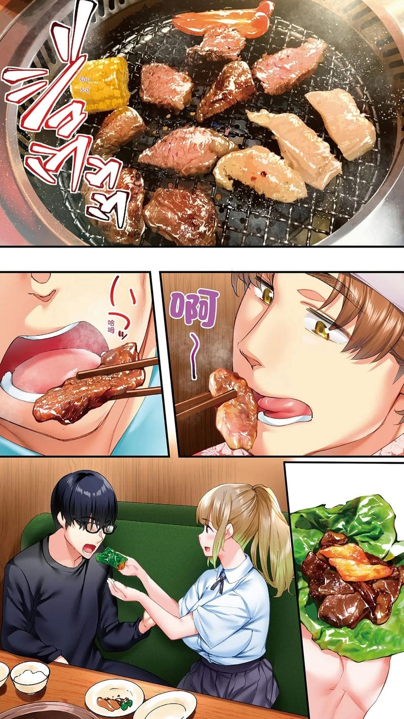 นักเดินทางโอซาก้าโดนข่มขืนหมู่